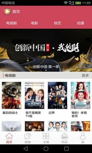 千寻电影(图1)