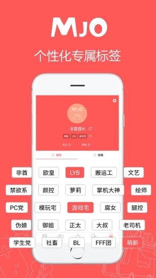 萌jo(图2)