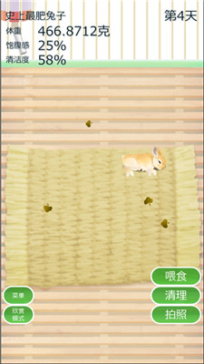 治愈兔兔养成(图2)