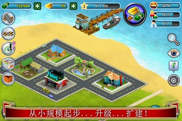城市岛屿5(图1)