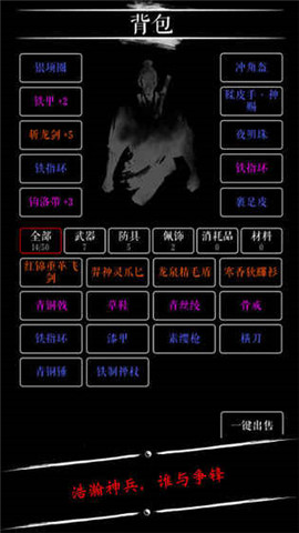 无限修仙六界寻宠(图4)
