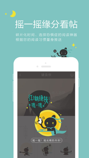 键盘侠(图1)