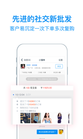 衣联供货商(图2)