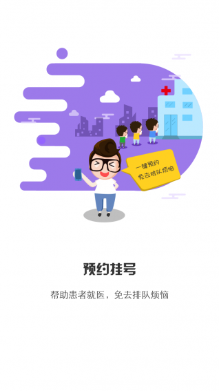 居民健康(图1)