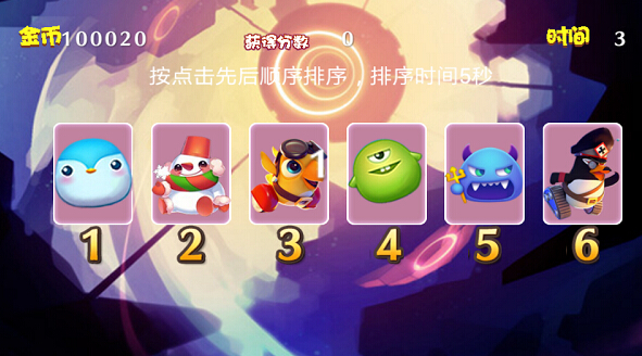 混乱的记忆破解游戏(图二)