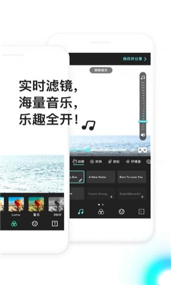 VeeR编辑器(图3)