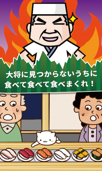 猫咪寿司2(图2)
