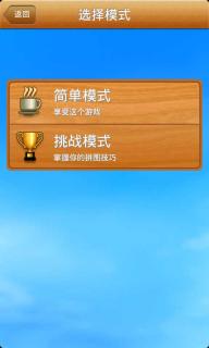 解救方块2022版(图5)