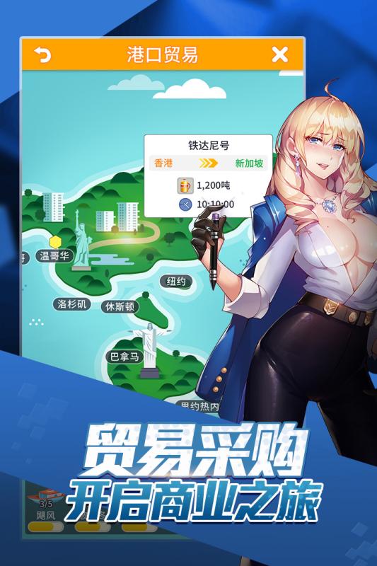 猎场(图3)