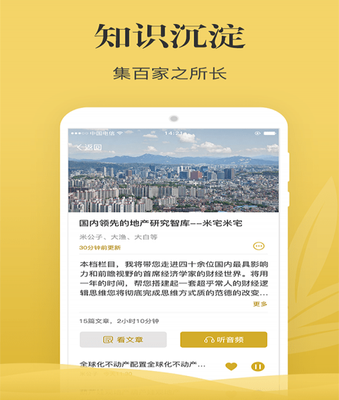 破竹(图3)