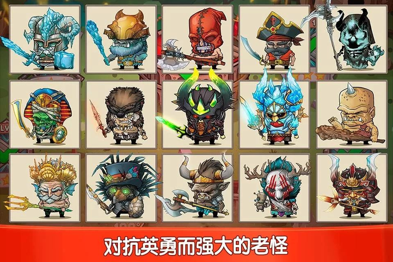 小小角斗士破解游戏(图一)