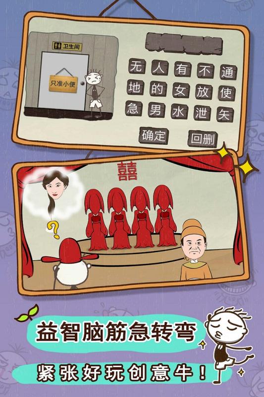 史小坑的爆笑生活32022版(图2)