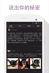 不得姐的秘密(图2)