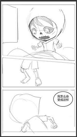 重返人类(图2)