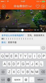 战旗TV(图2)