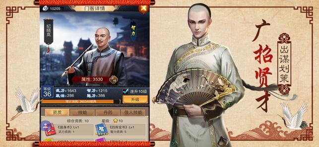 官人干嘛(图3)