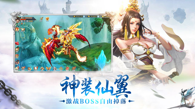 灵剑苍穹(图2)