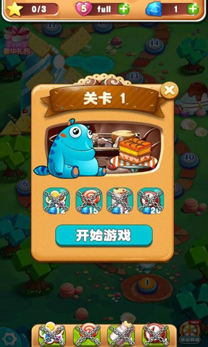 消灭那方块(图4)