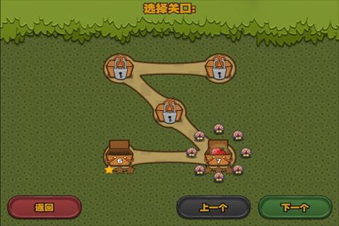 虫虫吃草莓破解游戏(图三)