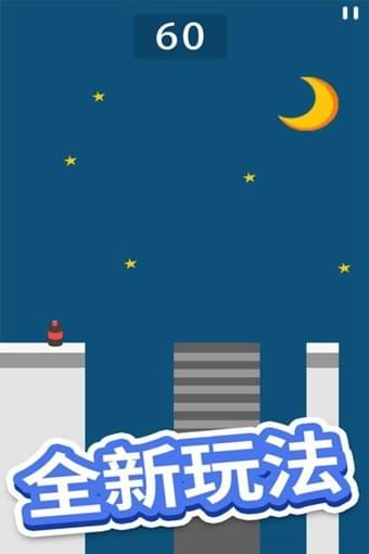 跳跳跳方块(图1)