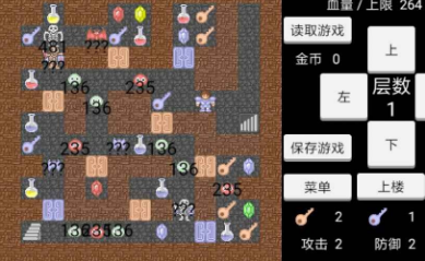 魔塔宿命的华音破解游戏(图三)