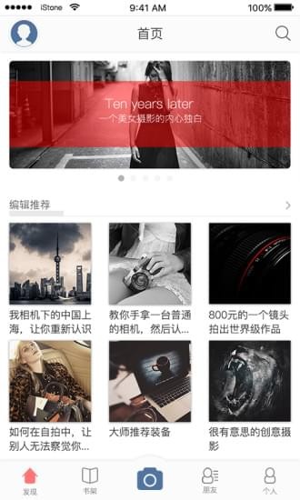 龟兔游(图3)