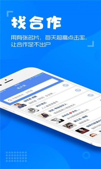 有张名片(图1)