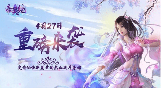 帝灵绝(图3)