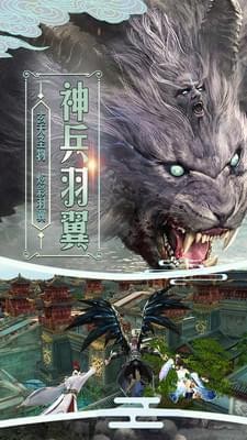 洪荒纪元(图1)