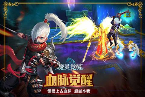 魔灵觉醒2022版(图5)