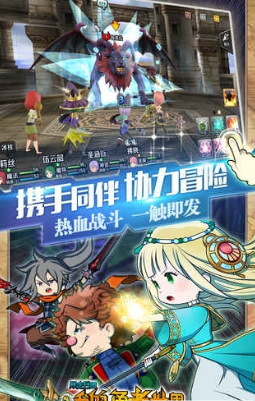 暴走兵团(图3)
