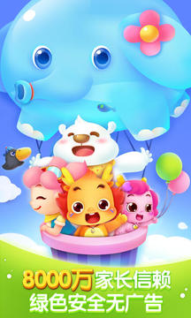 小伴龙(图1)