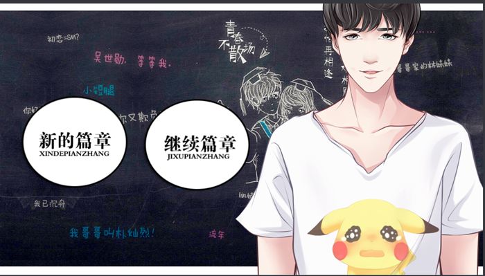 最后岁月不负今(图3)