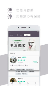 爱喂养(图3)