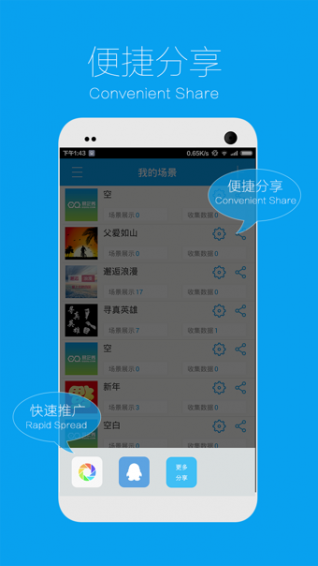 易企秀2022版(图3)
