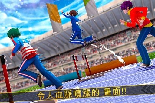 现实冲刺跑(图3)