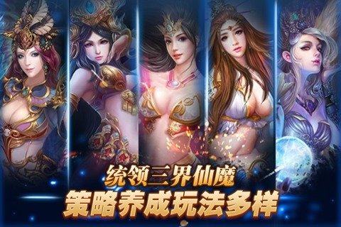 九转降魔(图4)