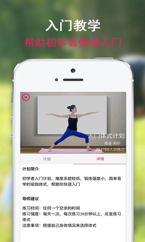 我家瑜伽(图4)