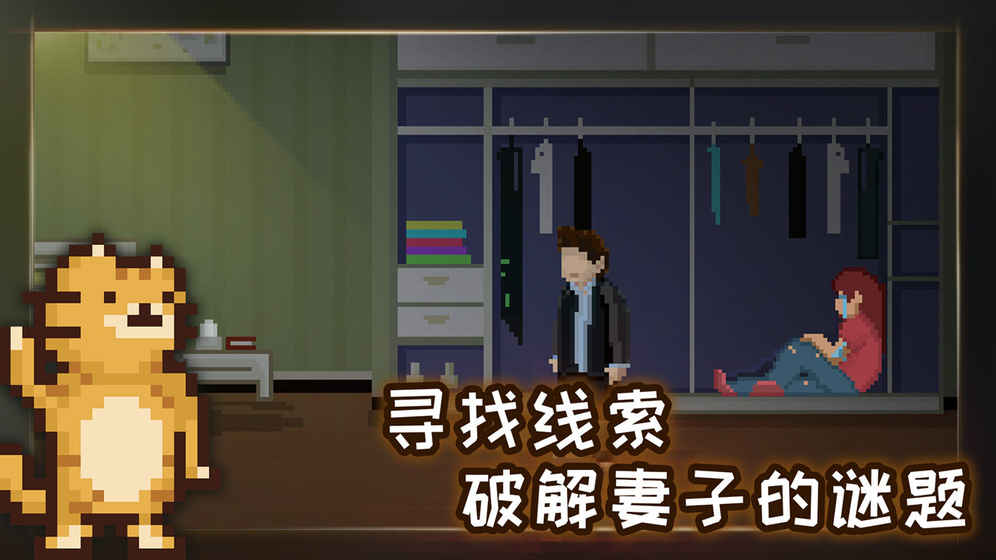 如果可以回家早一点(图1)