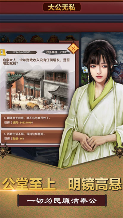 风流小县令(图1)