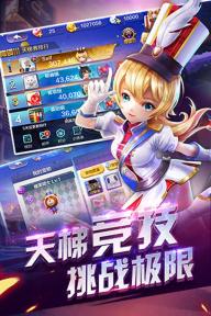 天天风之旅2022版(图5)