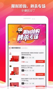 捧茶网(图5)