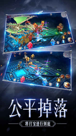 奇迹MU觉醒(图2)