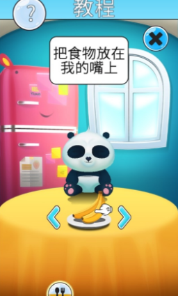Pu Adorable(图1)