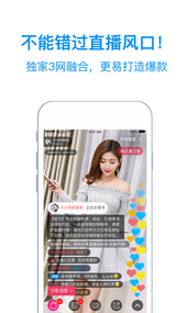 衣联供货商(图1)