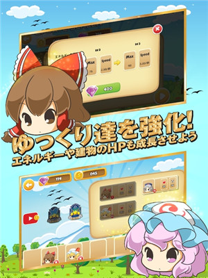 油库里线上保卫战(图4)