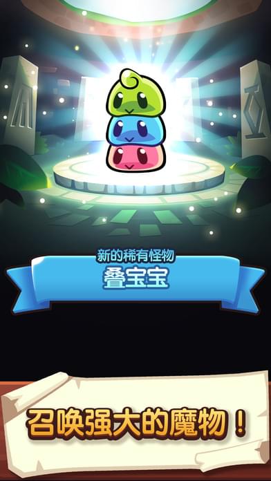 宝箱是我的(图2)
