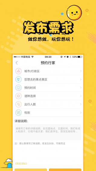 热度旅行(图1)
