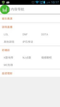 YY视听(图4)