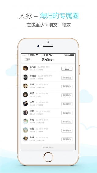 留海(图1)